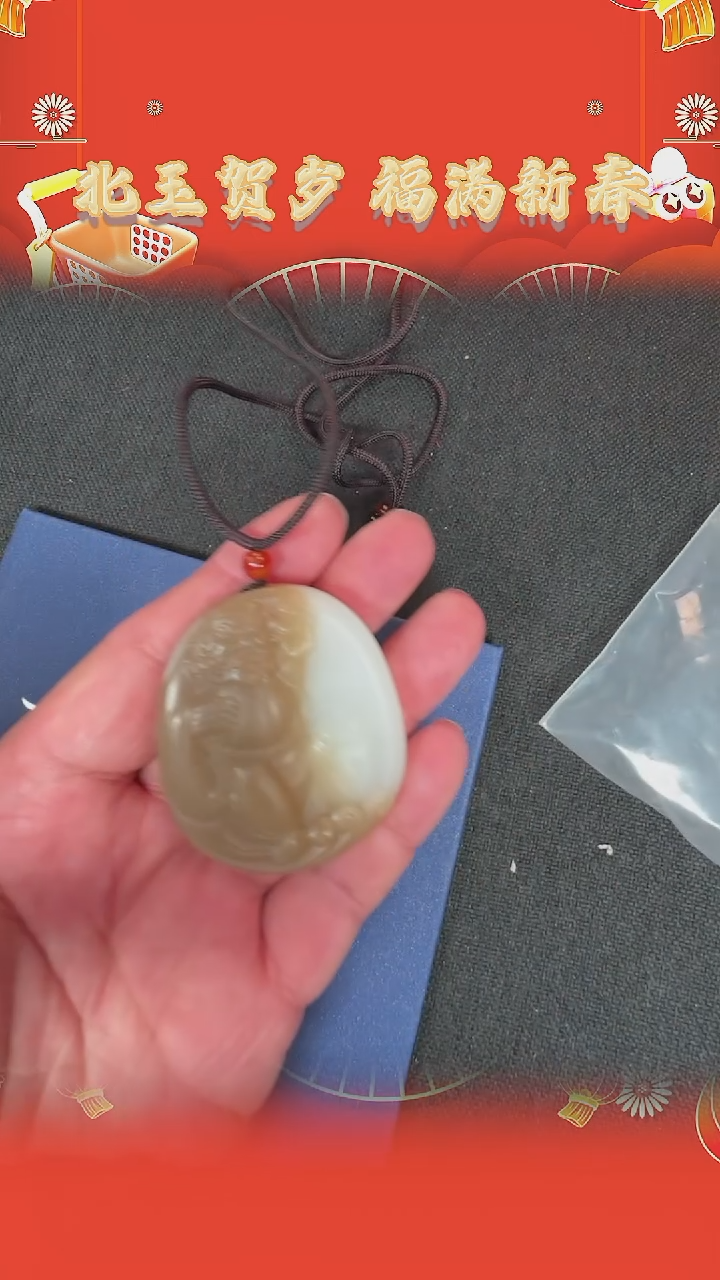 【闪购商品】和田玉吊坠未镶嵌BY0125F1464