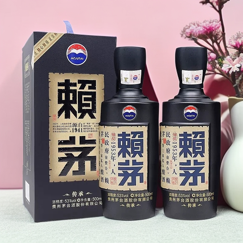 赖茅赖茅传承蓝 双支装经典酱香型白酒53度发货年份随机53度500ml