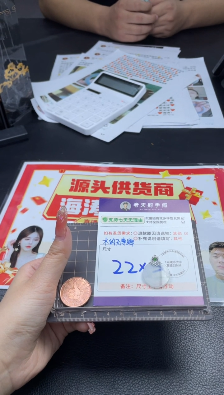 【闪购商品】翡翠挂件18K金镶嵌无事牌FL10配绳/多样性发其一CP