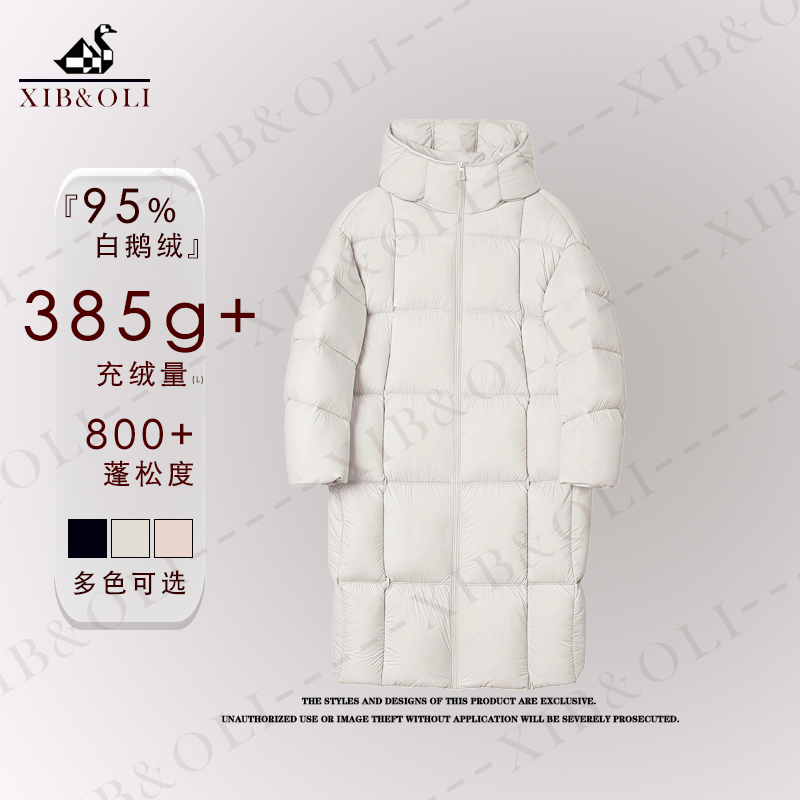 【JN商场同款】 25冬新品95白鹅绒极寒长款云感泡芙连帽羽绒服JW