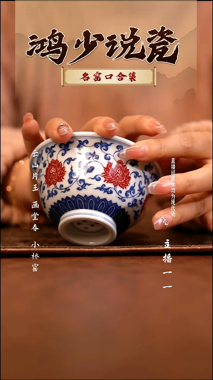 片云晚谷并蒂莲大压手