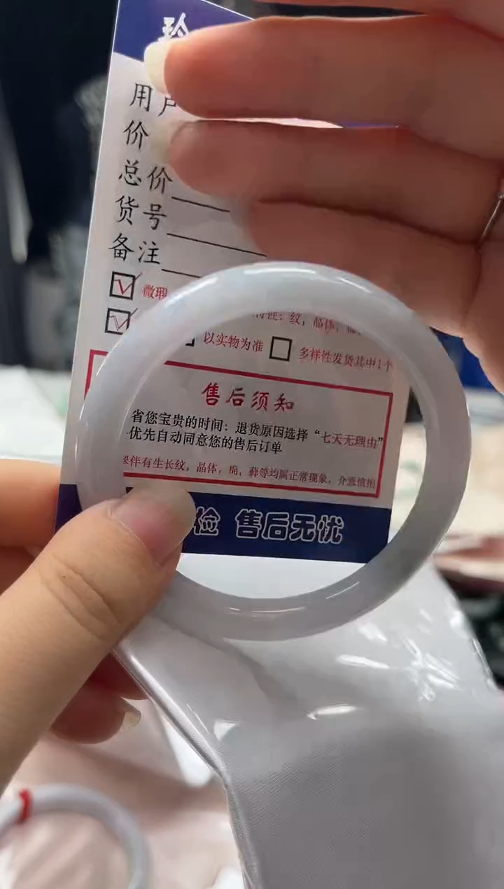 未镶嵌手镯翡翠0433829888