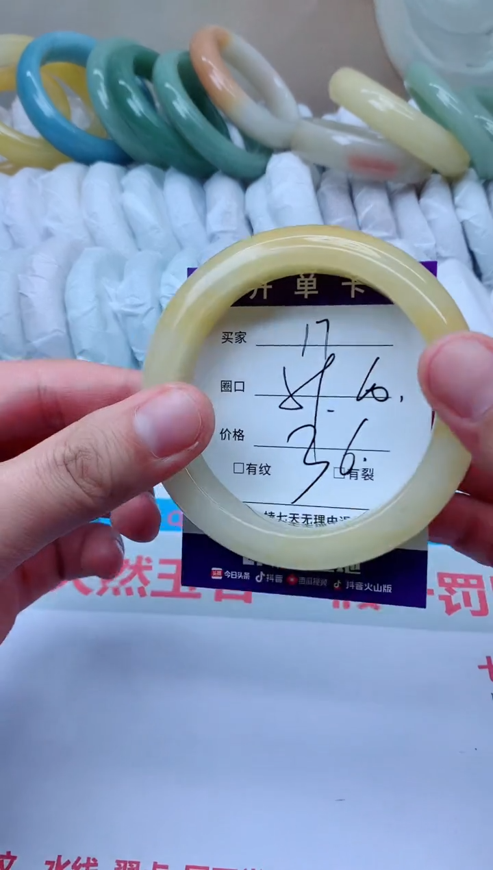 石英质玉手镯未镶嵌17