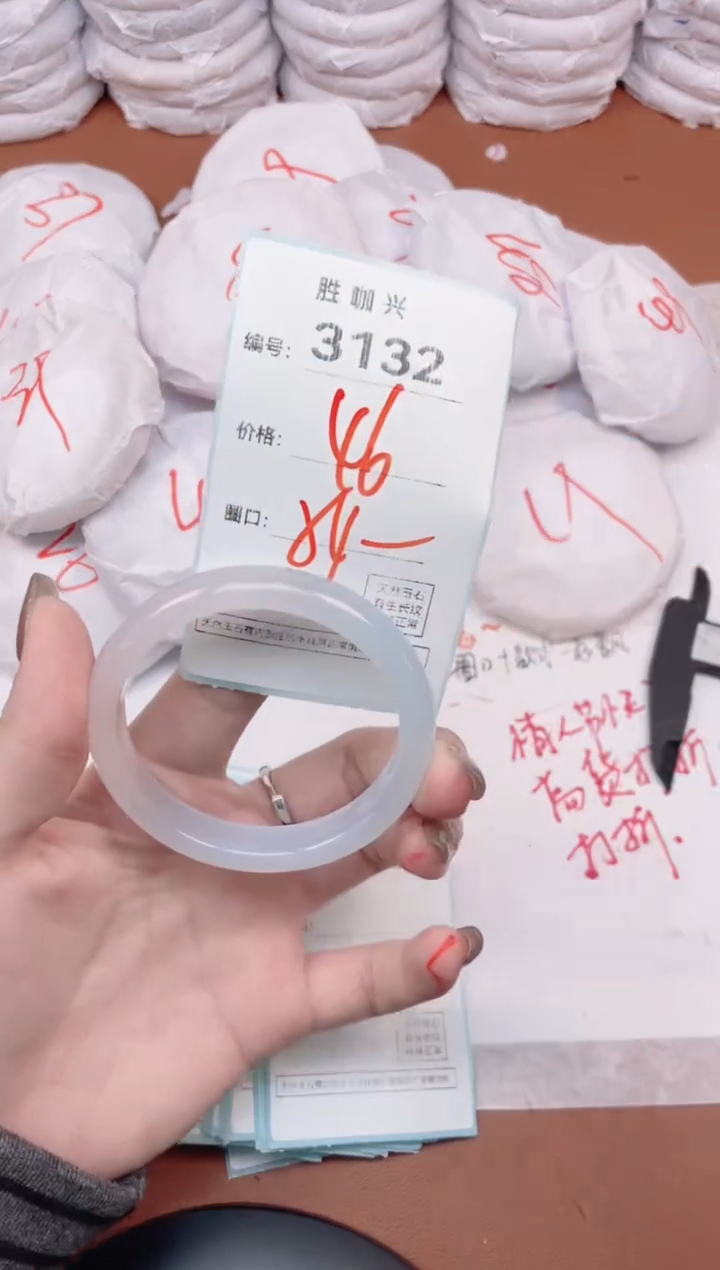 【闪购商品】玛瑙/玉髓手镯未镶嵌3132