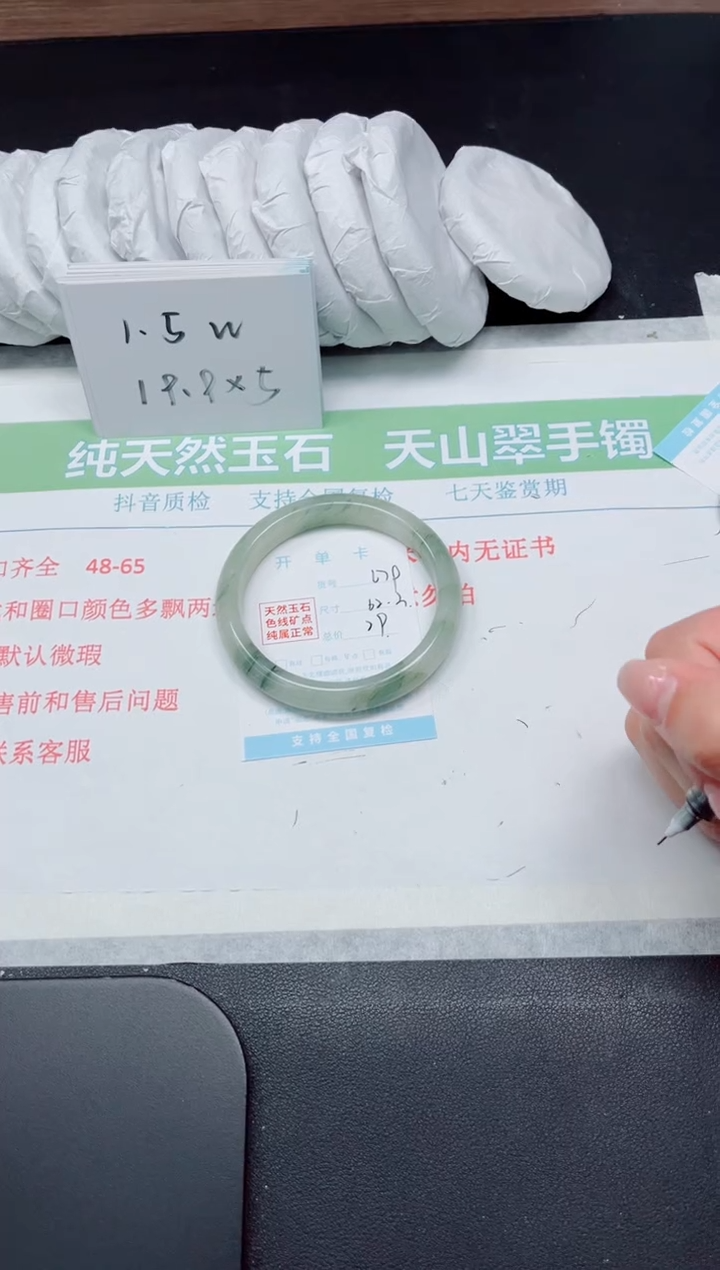 【闪购商品】石英质玉手镯未镶嵌679-62.3