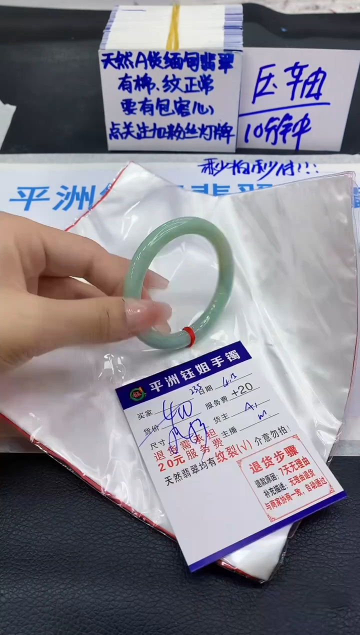 翡翠手镯未镶嵌1111111111