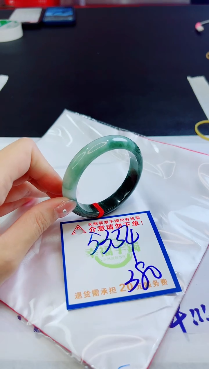 【闪购商品】翡翠未镶嵌手镯，质检证书图片色彩偏黑白