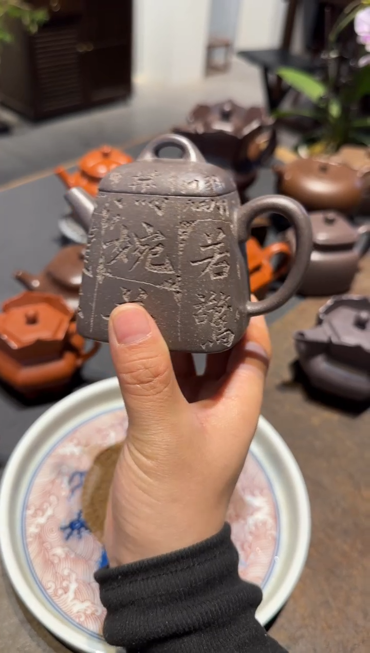 【闪购商品】紫砂茶壶四方古钟