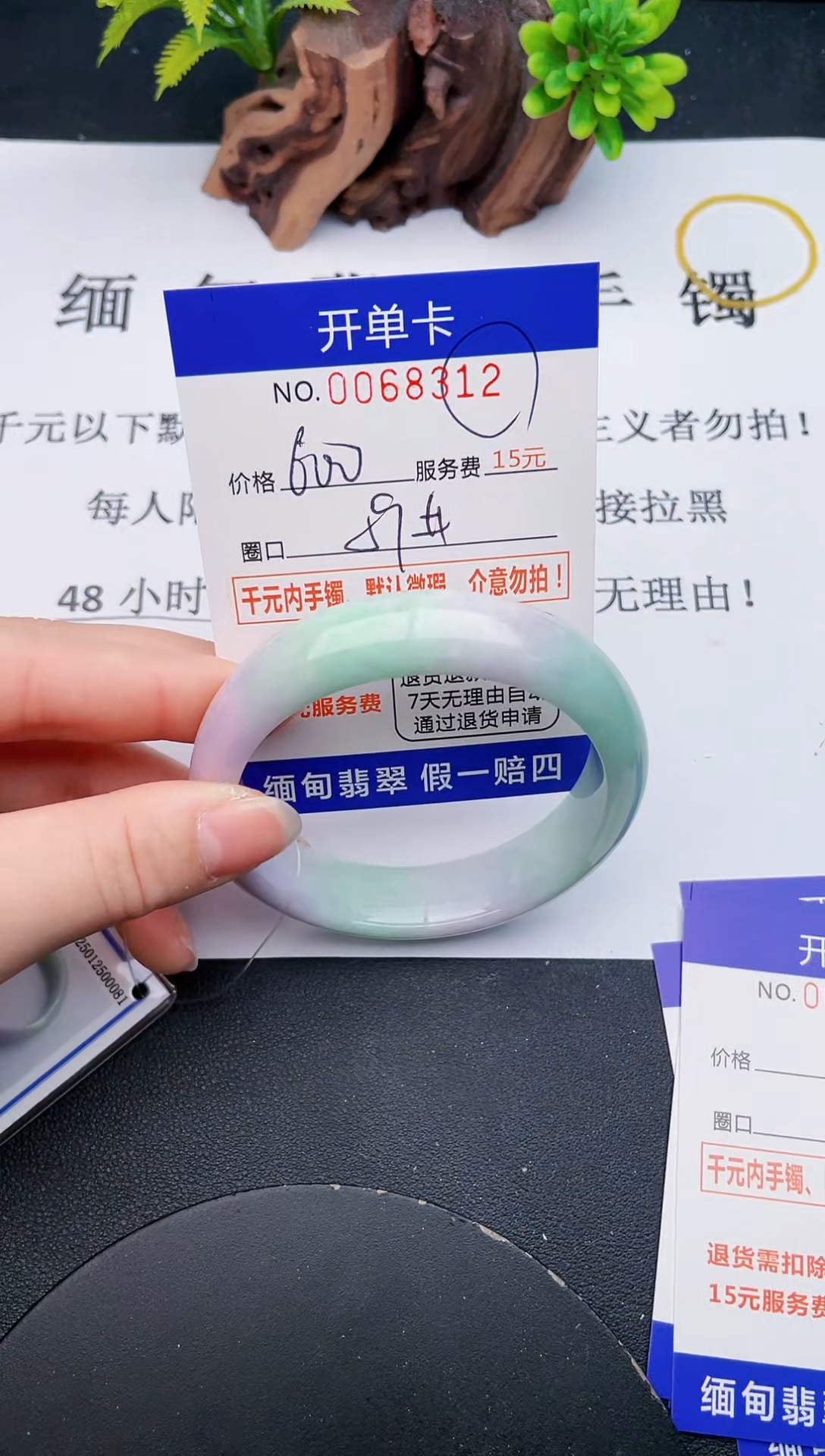 【闪购商品】12丽致优雅手镯时尚百搭