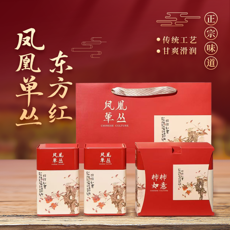 东方红凤凰单丛茶叶高山老枞传统碳焙乌龙茶