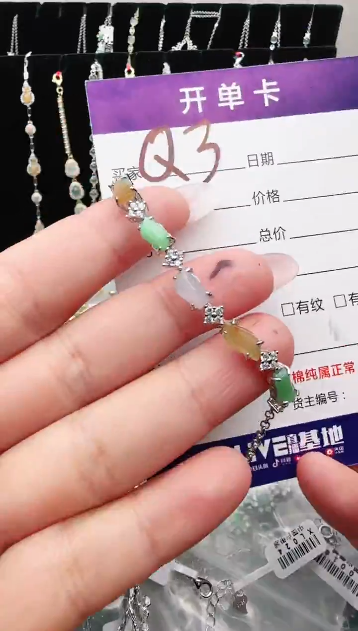 银S925镶嵌手链翡翠.