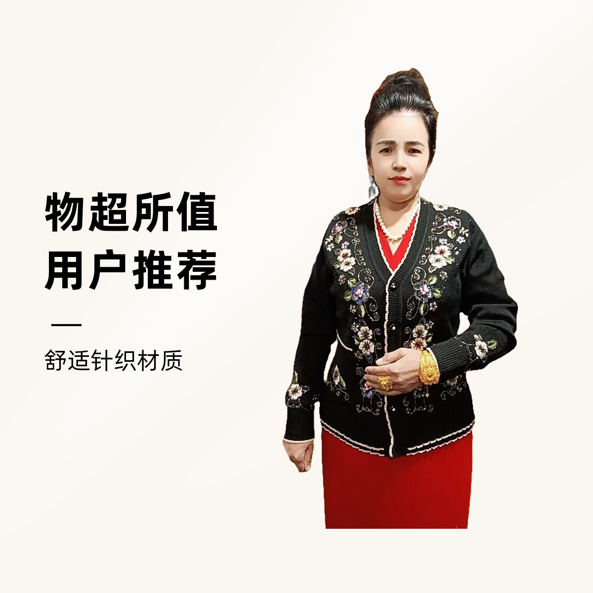 落肩袖针织钉珠女不起球纯色毛衣金丝女装网红外套春秋服装长袖