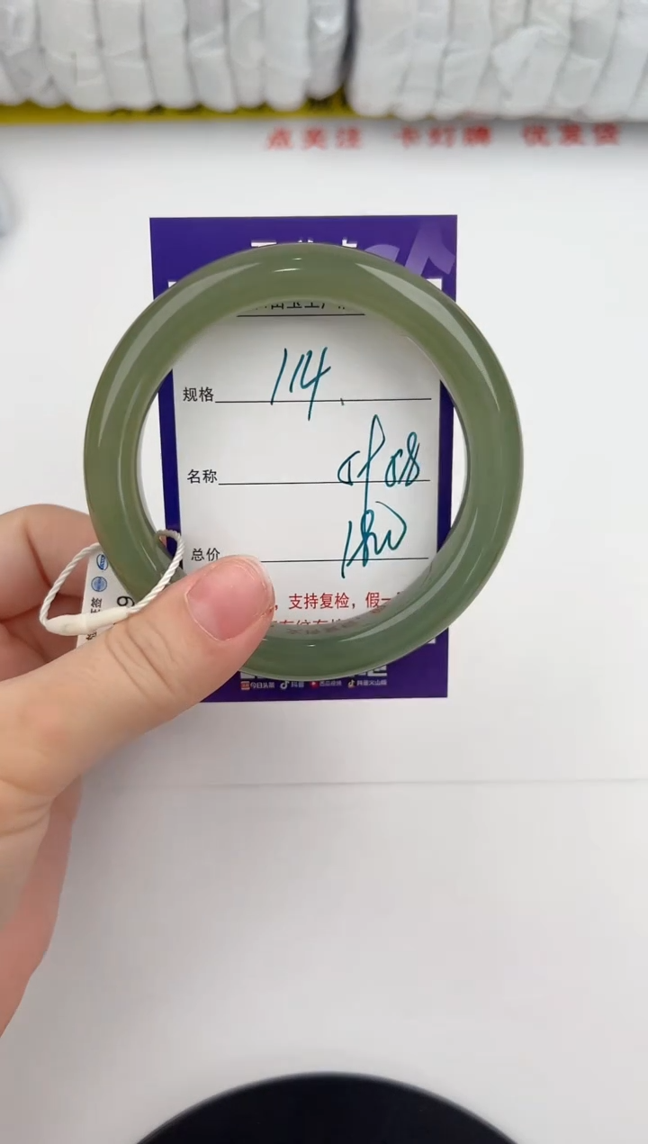 【闪购商品】和田玉手镯未镶嵌114颜色微差无瑕疵