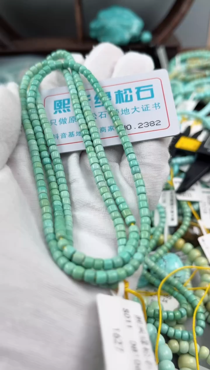 未镶嵌绿松石松石2382