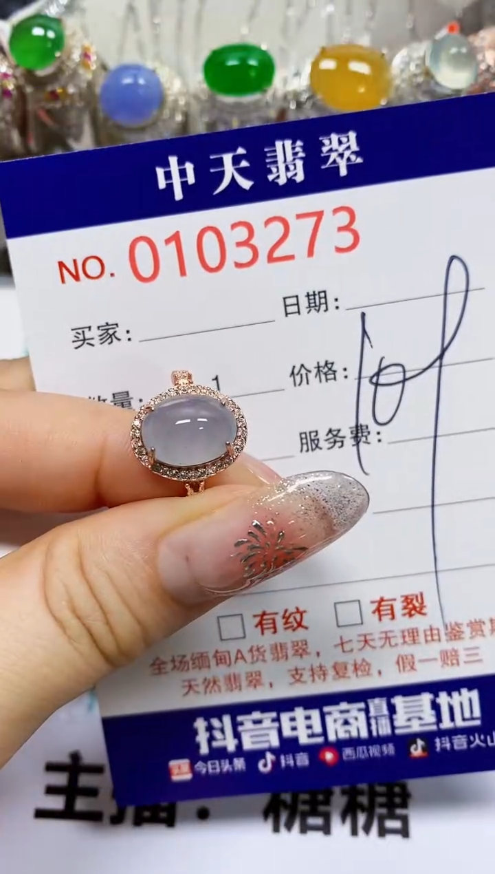 【闪购商品】翡翠戒指银S925镶嵌3273