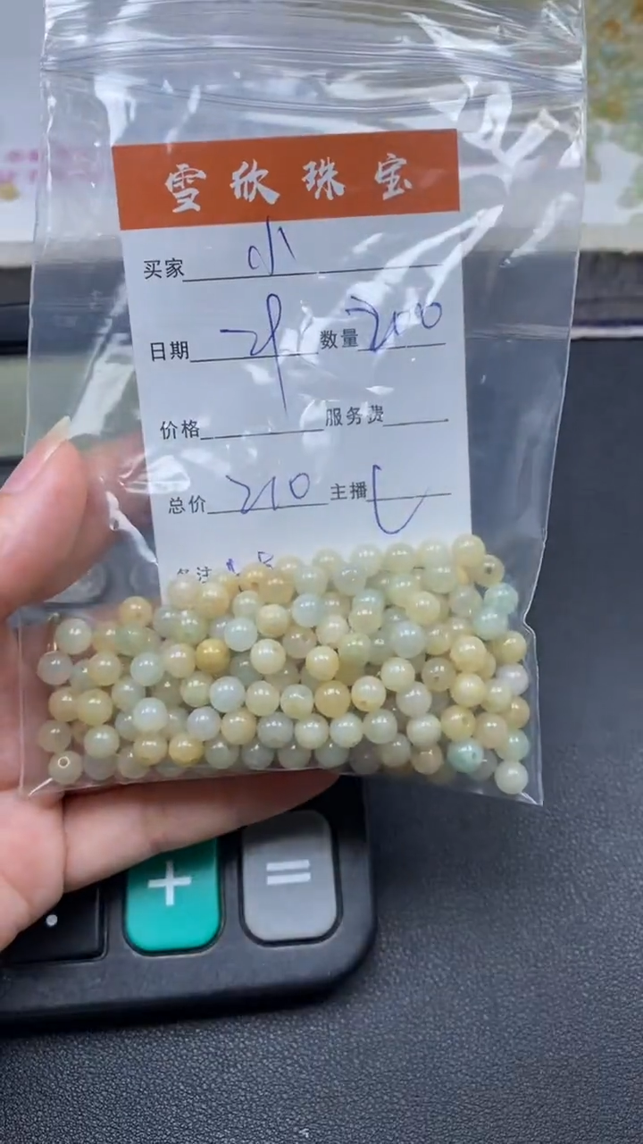 颈饰未镶嵌翡翠小*理雪欣散珠定制diy