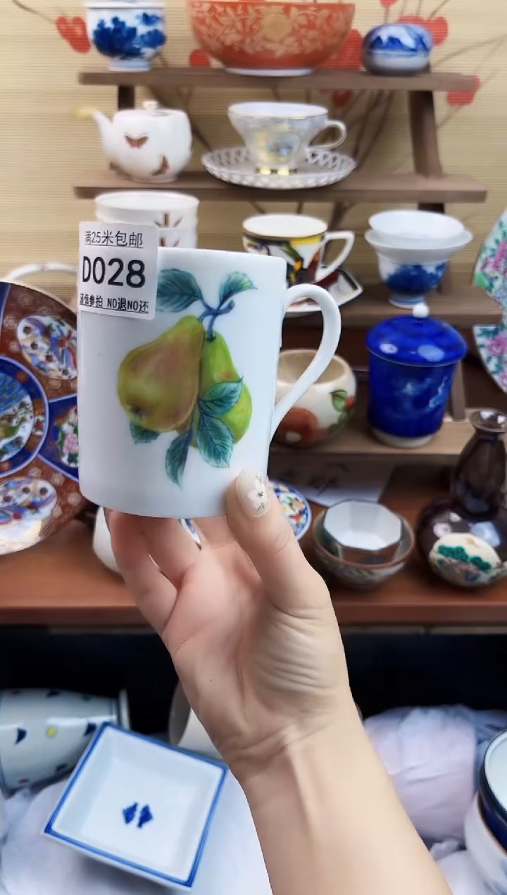 【闪购商品】d028==============