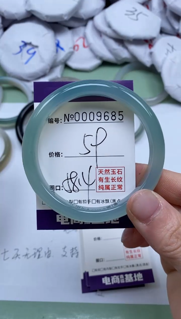 【闪购商品】玛瑙/玉髓手镯未镶嵌9685