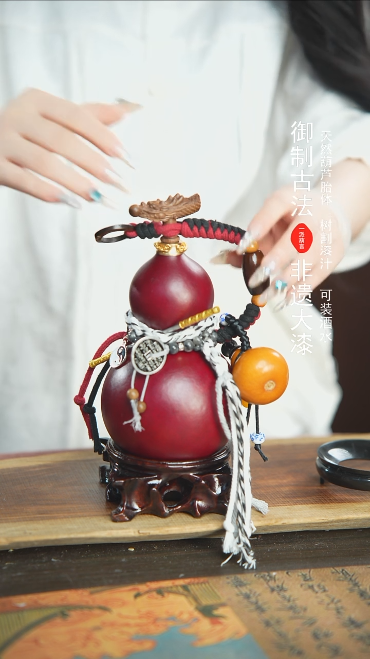 【闪购商品】142号精品大漆酒葫芦防腐防渗装水茶酒