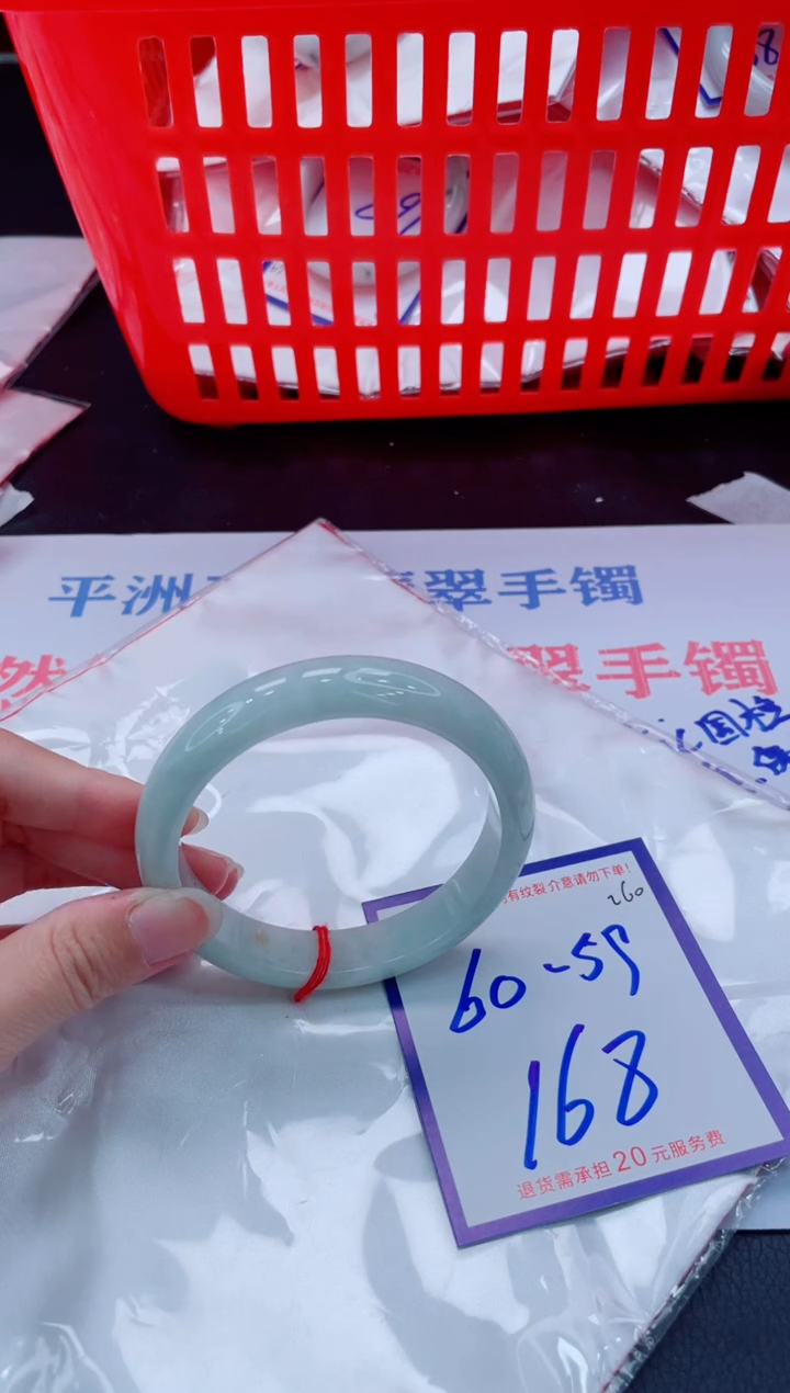 未镶嵌手镯翡翠11111111