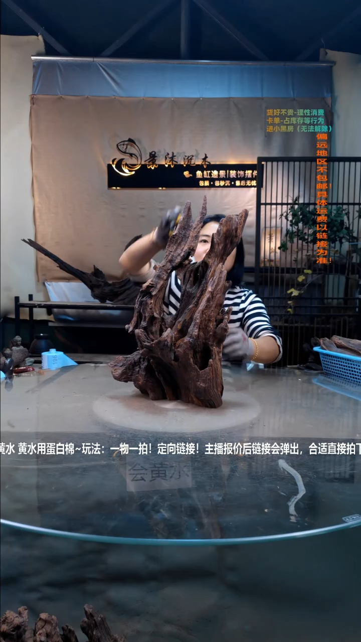 【闪购商品】景沐沉木i192景沐沉木i192 30-18-46