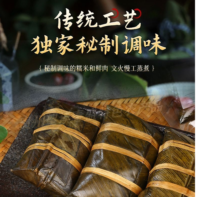 板栗+豆沙混合装贵州非遗望谟布依灰粽手工粽子贵州特产