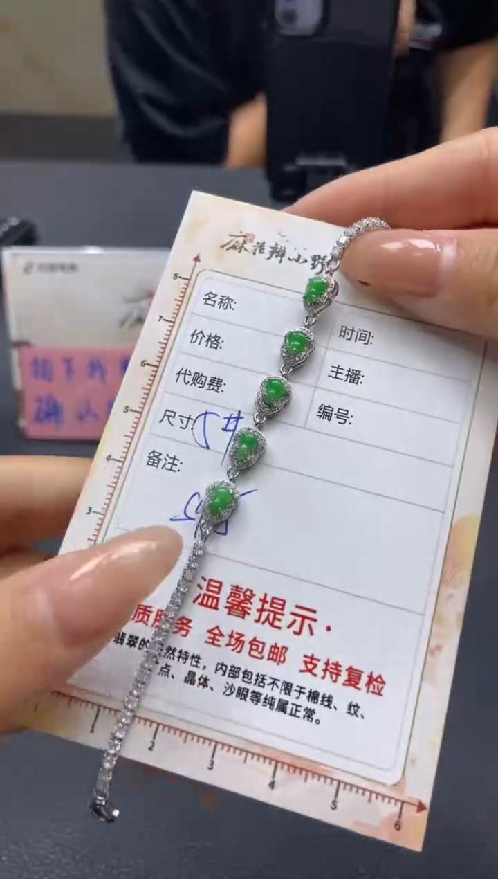 【闪购商品】定制翡翠未镶嵌天然翡翠A货142