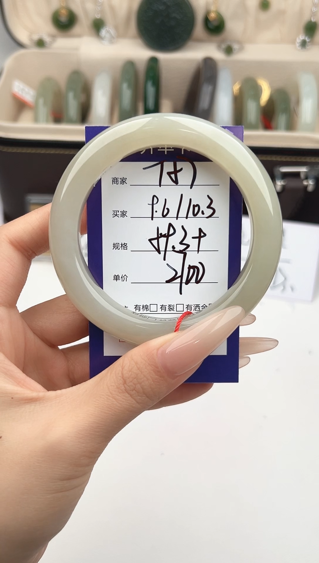 未镶嵌手镯和田玉你*微色差T57