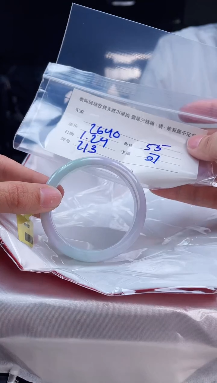 【闪购商品】定制翡翠手镯未镶嵌毛货手镯需精细抛光/55