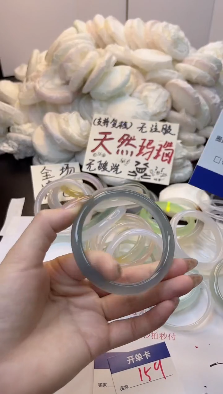 手镯玛瑙/玉髓未镶嵌158