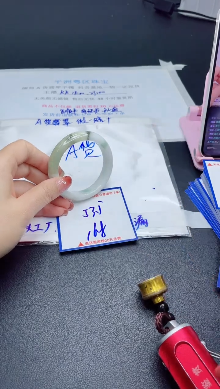 【闪购商品】翡翠手镯未镶嵌我