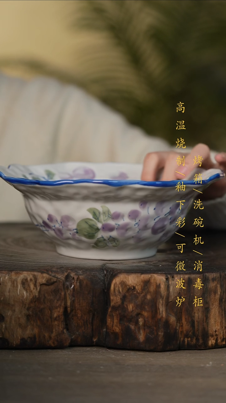 瓷片景德镇高温釉下彩可微波烤箱洗碗机