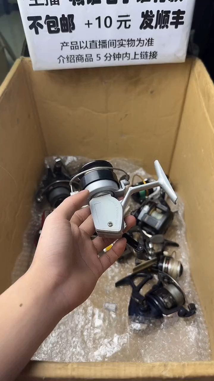 骏**下微瑕钓鱼轮，直播间讲解为准，看清楚再拍，如有拆卸不退换