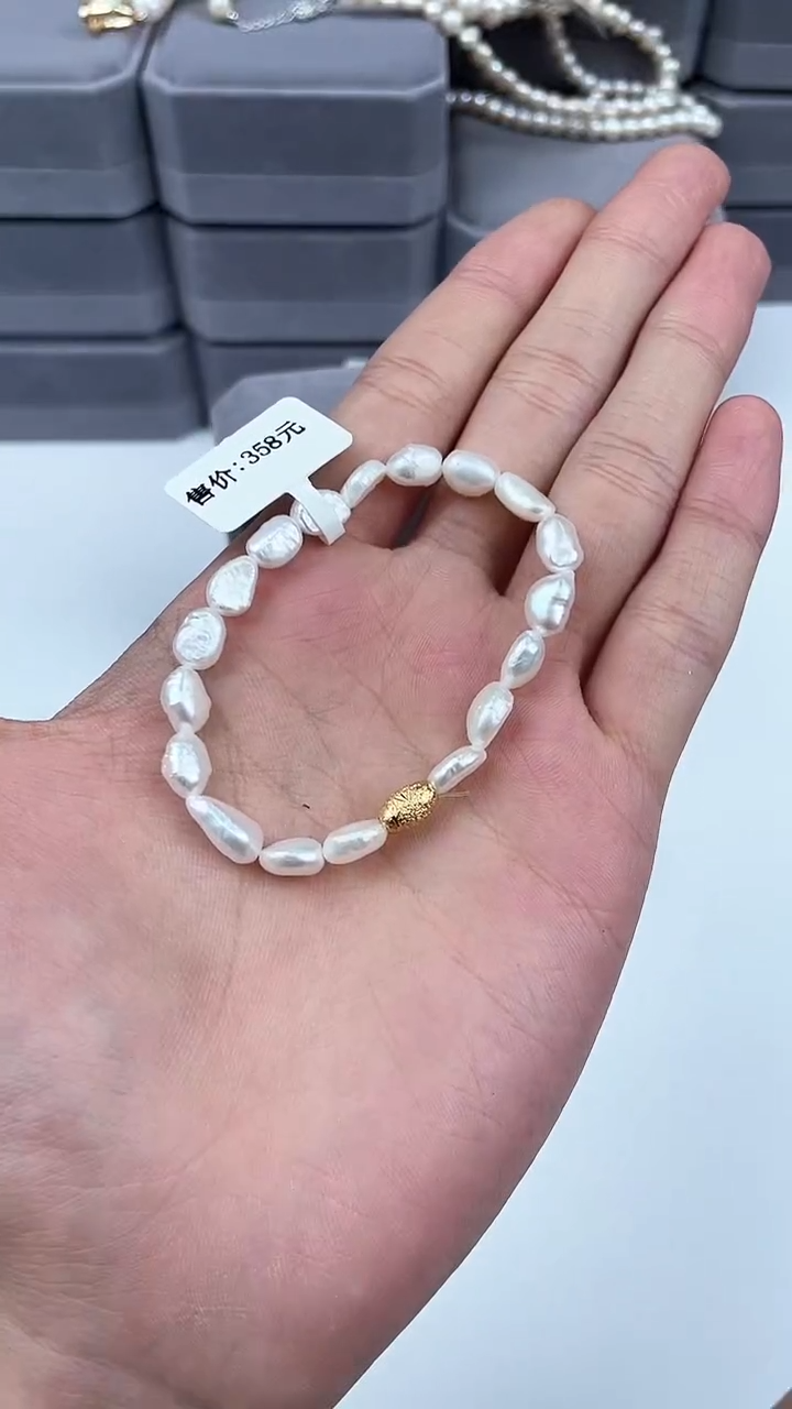 【闪购商品】淡水珍珠1111未镶嵌天然珍珠手链