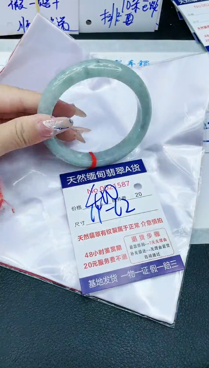 【闪购商品】翡翠手镯未镶嵌11111111111