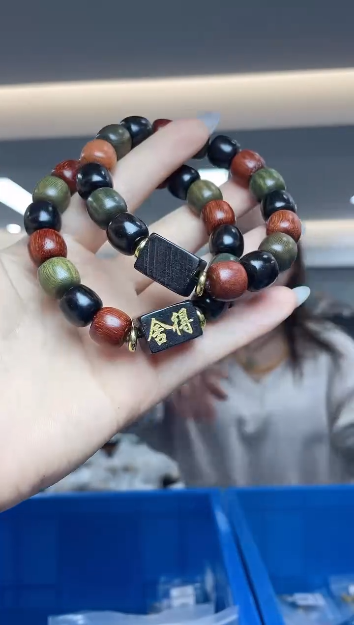 【闪购商品】檀香木其他（多样性发一件）