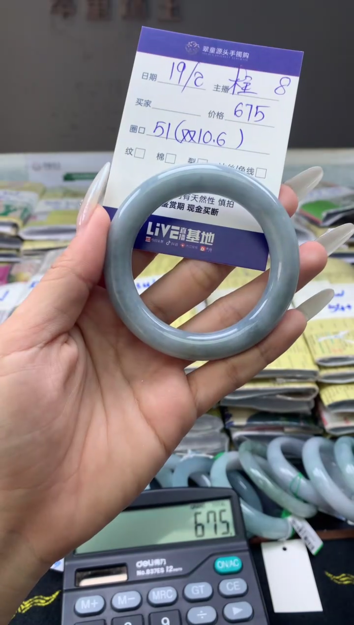 【闪购商品】定制翡翠未镶嵌手镯51#675元#毛货需抛光