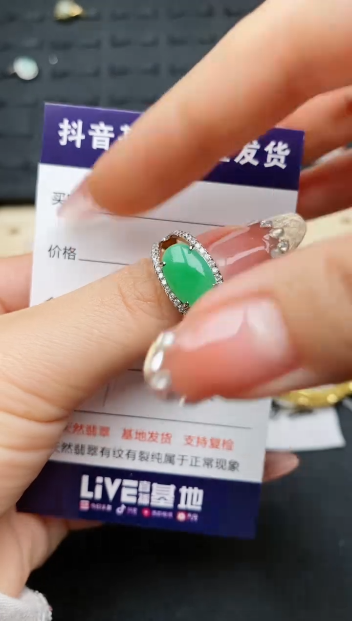 【闪购商品】翡翠戒指银S925镶嵌...........