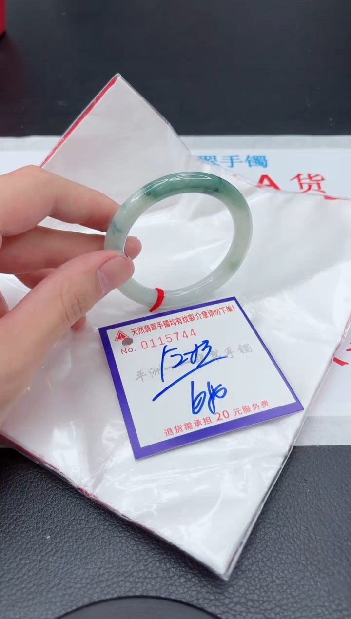 翡翠未镶嵌手镯11111111111111