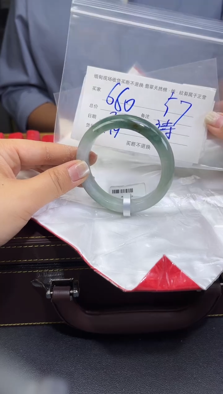 【闪购商品】定制翡翠未镶嵌毛货手镯需精细抛光/57