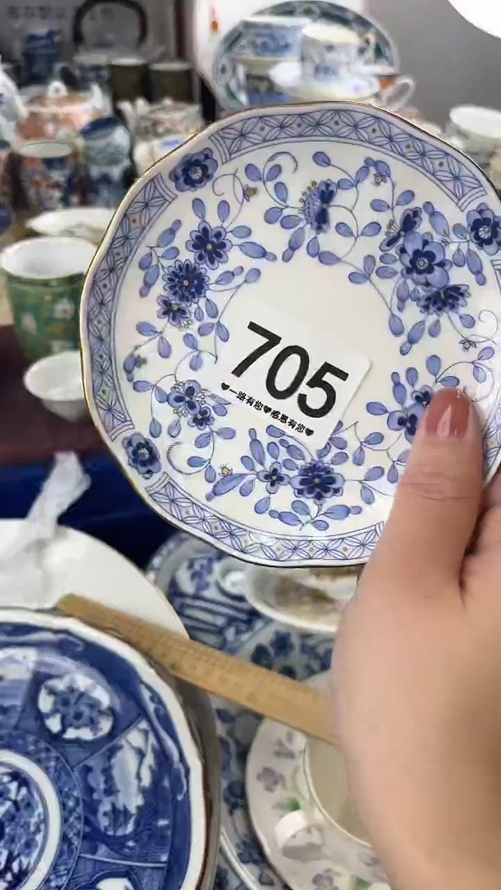 心***?705..........