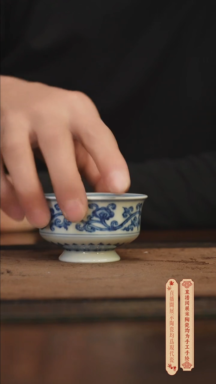 瓷片柴窑青花破价福利