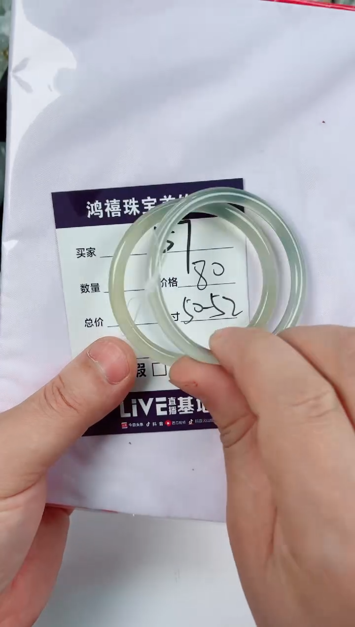 【闪购商品】石英质玉手镯未镶嵌157