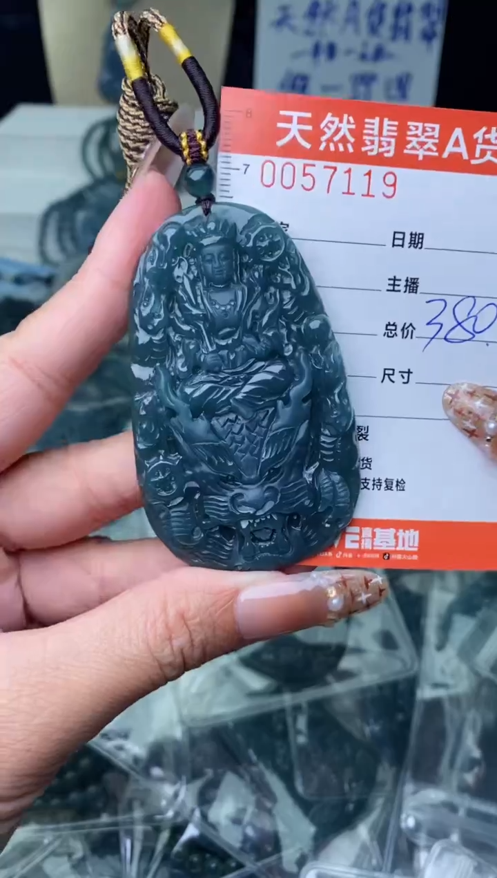 【闪购商品】翡翠颈饰未镶嵌···········