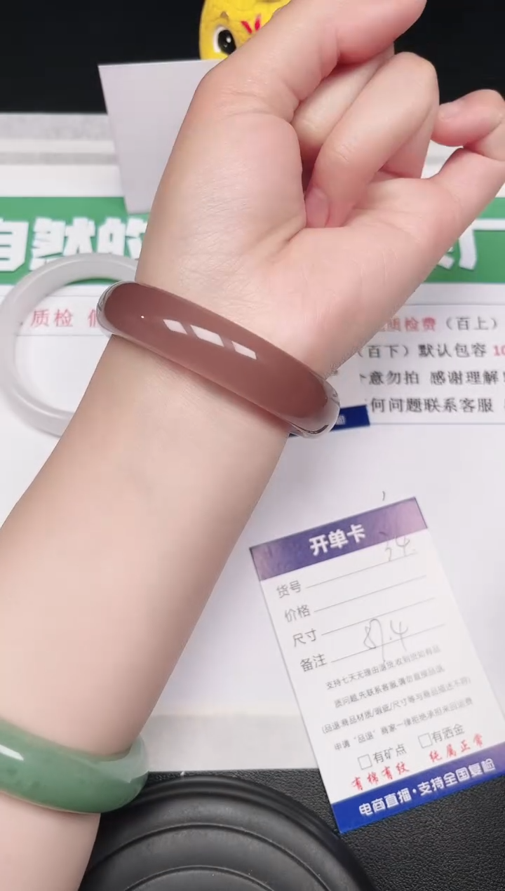 【闪购商品】石英质玉手镯未镶嵌34-57.4
