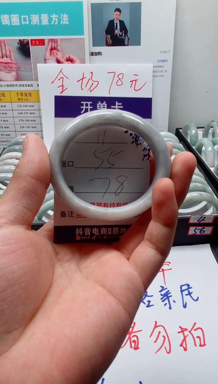 未镶嵌手镯翡翠@*袁11