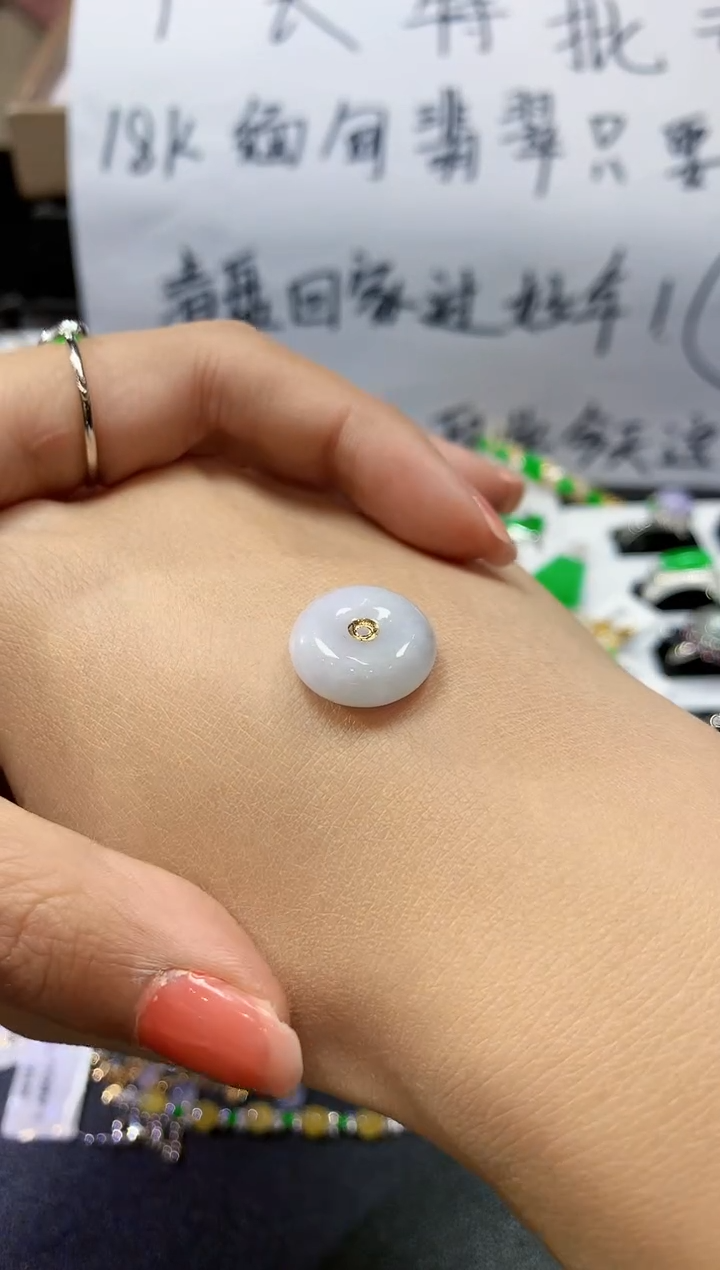 【闪购商品】翡翠吊坠(不含链)18K金镶嵌多样性发一件0007