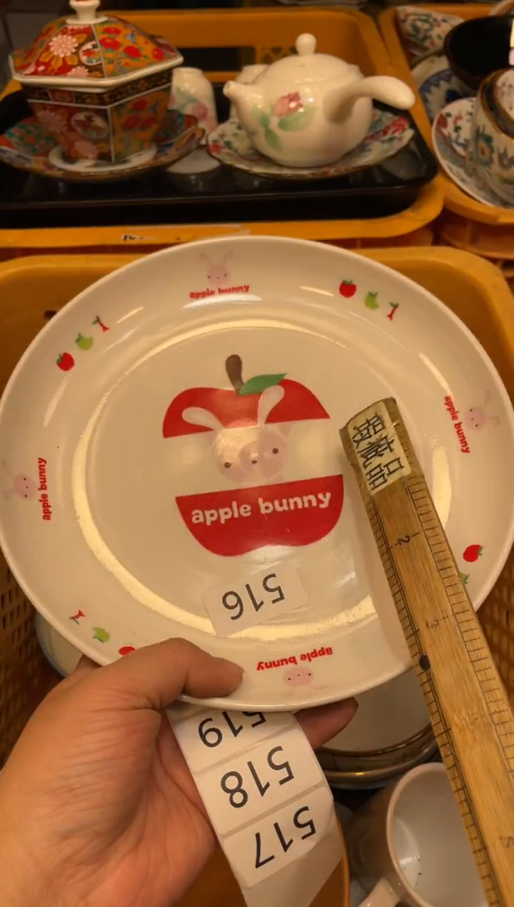 瓷器瓷器瓷器瓷器瓷器1