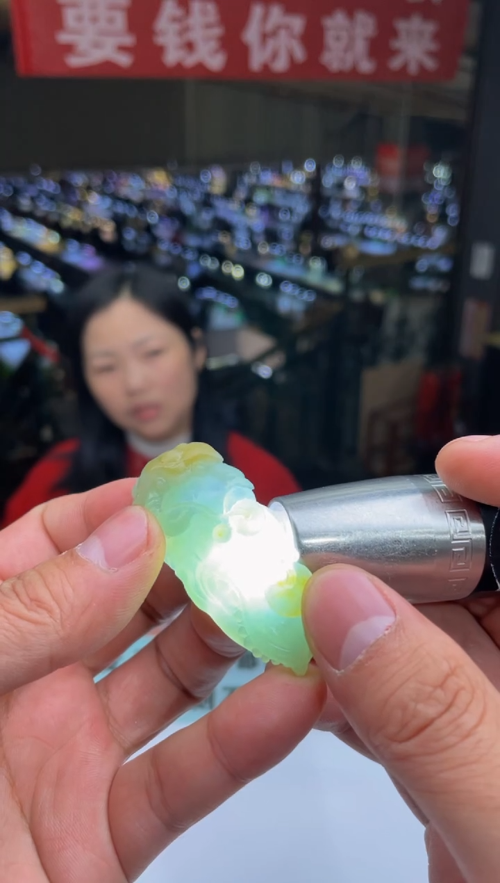 【闪购商品】定制翡翠未镶嵌30003881