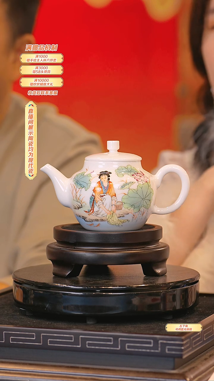 瓷片张海燕-*流水38